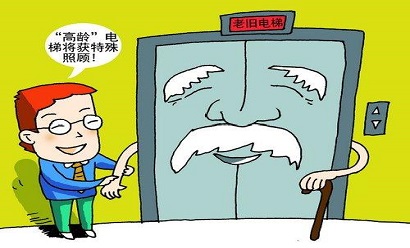 天津市人民政府辦公廳關于印發天津市住宅老舊電梯安全管理實施細則的通知